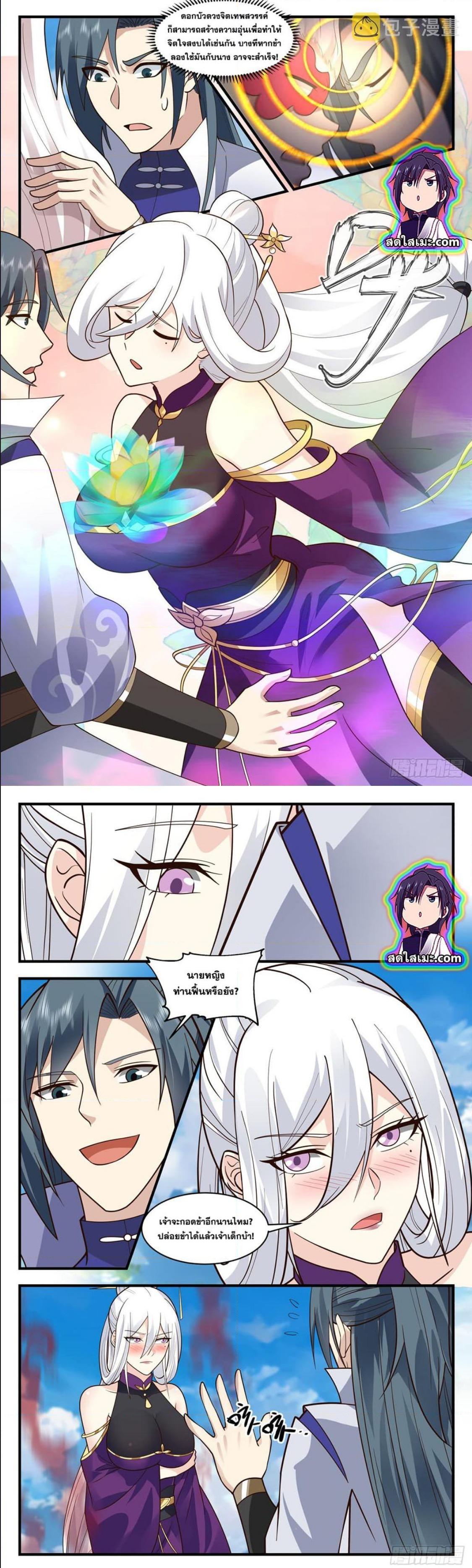 Manga-lc-com อ่านมังงะ อ่านการ์ตูน ออนไลน์ ฟรี Martial Peak ตอนที่ 1 2 3 4 5 6 7 8 9 10 11 12 13 14 ฟรี ไม่มีโฆษณา Manga-lc - อ่าน มังงะ อ่าน การ์ตูน ออนไลน์ อ่านมังงะ ฟรี