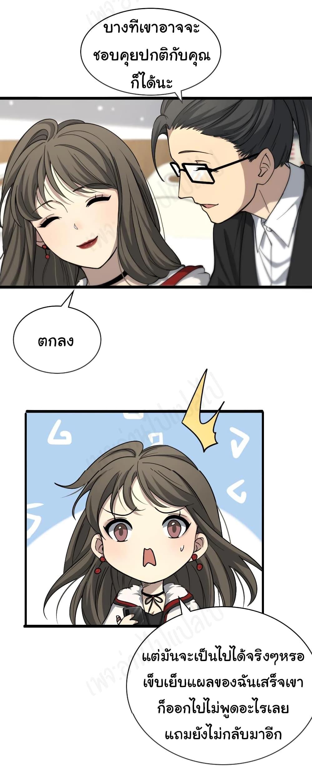 Manga-lc-com อ่านมังงะ อ่านการ์ตูน ออนไลน์ ฟรี Dr.Lingran’s Ultimate System ตอนที่ 1 2 3 4 5 6 7 8 9 10 11 12 13 14 ฟรี ไม่มีโฆษณา Manga-lc - อ่าน มังงะ อ่าน การ์ตูน ออนไลน์ อ่านมังงะ ฟรี