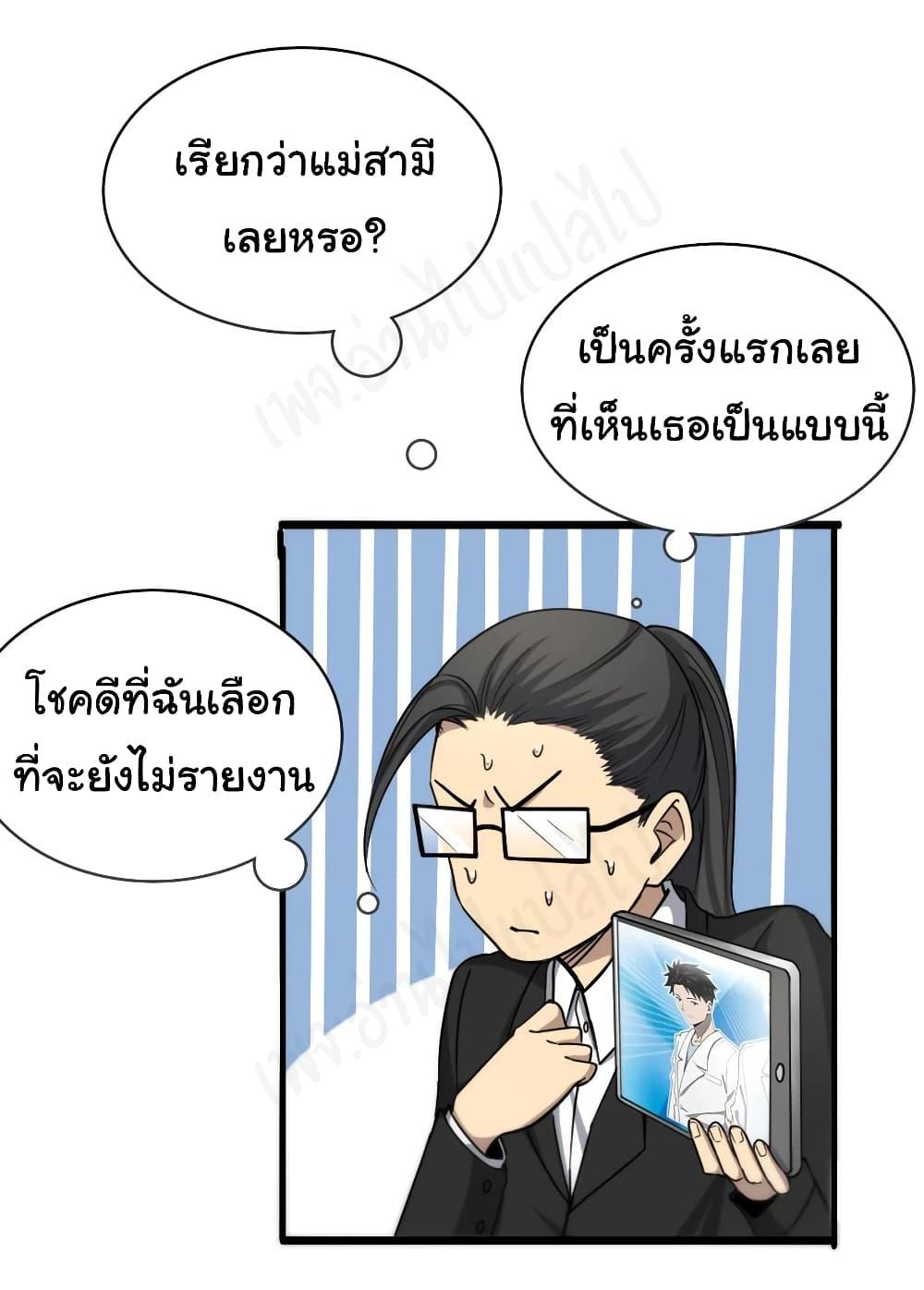 Manga-lc-com อ่านมังงะ อ่านการ์ตูน ออนไลน์ ฟรี Dr.Lingran’s Ultimate System ตอนที่ 1 2 3 4 5 6 7 8 9 10 11 12 13 14 ฟรี ไม่มีโฆษณา Manga-lc - อ่าน มังงะ อ่าน การ์ตูน ออนไลน์ อ่านมังงะ ฟรี
