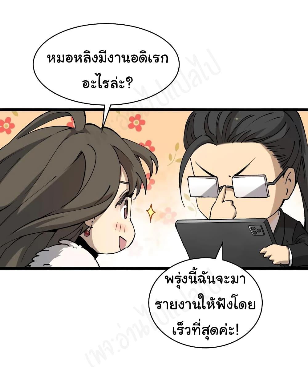 Manga-lc-com อ่านมังงะ อ่านการ์ตูน ออนไลน์ ฟรี Dr.Lingran’s Ultimate System ตอนที่ 1 2 3 4 5 6 7 8 9 10 11 12 13 14 ฟรี ไม่มีโฆษณา Manga-lc - อ่าน มังงะ อ่าน การ์ตูน ออนไลน์ อ่านมังงะ ฟรี