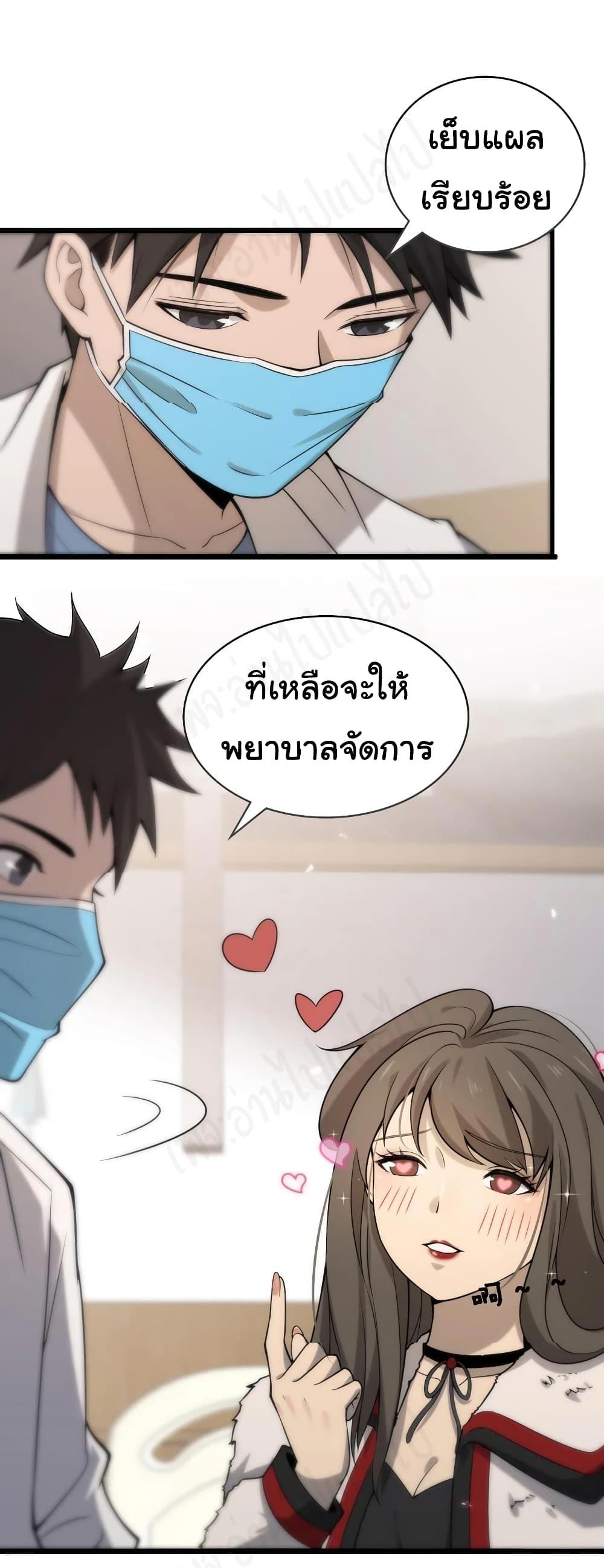 Manga-lc-com อ่านมังงะ อ่านการ์ตูน ออนไลน์ ฟรี Dr.Lingran’s Ultimate System ตอนที่ 1 2 3 4 5 6 7 8 9 10 11 12 13 14 ฟรี ไม่มีโฆษณา Manga-lc - อ่าน มังงะ อ่าน การ์ตูน ออนไลน์ อ่านมังงะ ฟรี