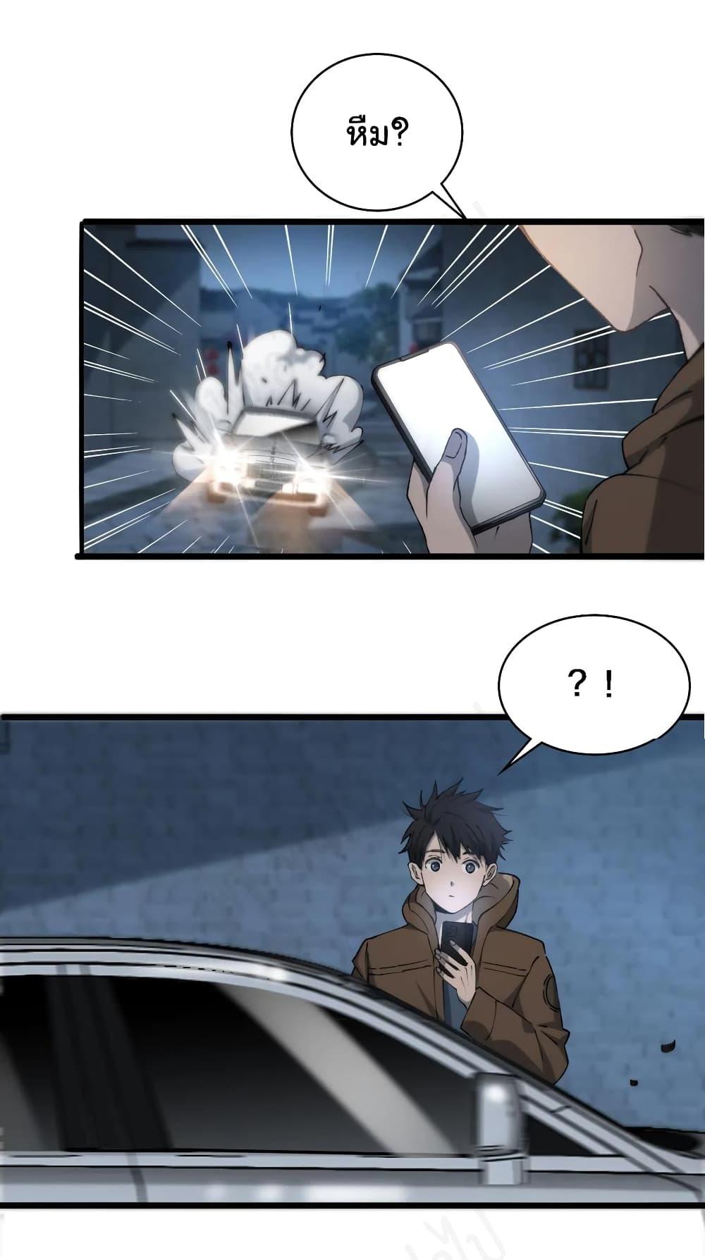 Manga-lc-com อ่านมังงะ อ่านการ์ตูน ออนไลน์ ฟรี Dr.Lingran’s Ultimate System ตอนที่ 1 2 3 4 5 6 7 8 9 10 11 12 13 14 ฟรี ไม่มีโฆษณา Manga-lc - อ่าน มังงะ อ่าน การ์ตูน ออนไลน์ อ่านมังงะ ฟรี