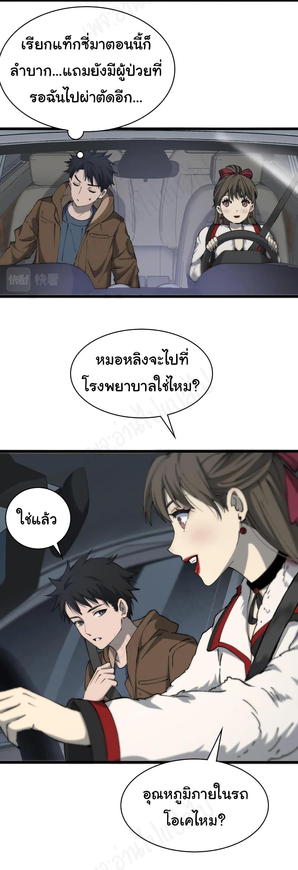 Manga-lc-com อ่านมังงะ อ่านการ์ตูน ออนไลน์ ฟรี Dr.Lingran’s Ultimate System ตอนที่ 1 2 3 4 5 6 7 8 9 10 11 12 13 14 ฟรี ไม่มีโฆษณา Manga-lc - อ่าน มังงะ อ่าน การ์ตูน ออนไลน์ อ่านมังงะ ฟรี