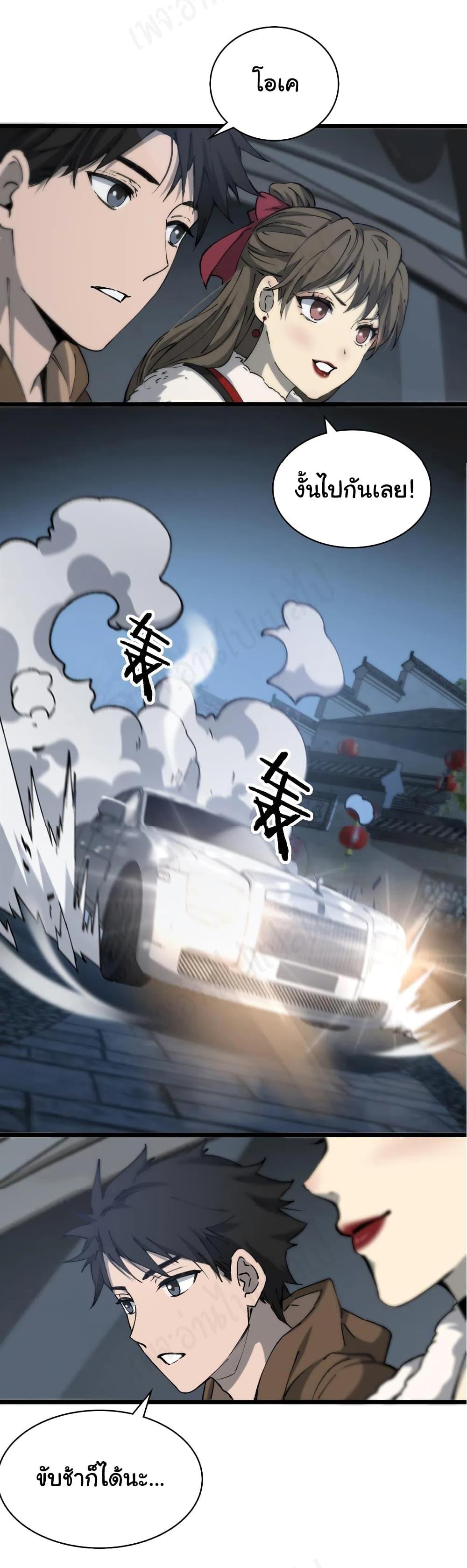 Manga-lc-com อ่านมังงะ อ่านการ์ตูน ออนไลน์ ฟรี Dr.Lingran’s Ultimate System ตอนที่ 1 2 3 4 5 6 7 8 9 10 11 12 13 14 ฟรี ไม่มีโฆษณา Manga-lc - อ่าน มังงะ อ่าน การ์ตูน ออนไลน์ อ่านมังงะ ฟรี
