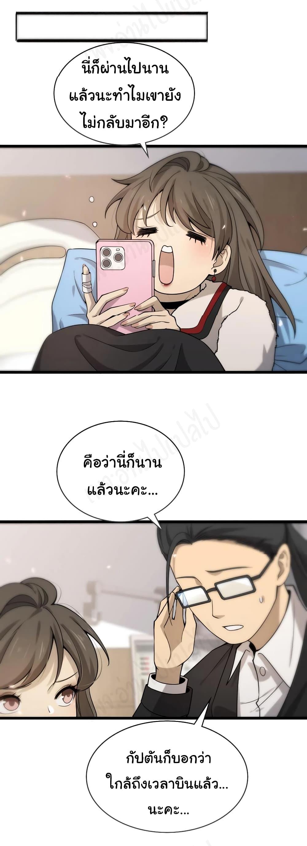 Manga-lc-com อ่านมังงะ อ่านการ์ตูน ออนไลน์ ฟรี Dr.Lingran’s Ultimate System ตอนที่ 1 2 3 4 5 6 7 8 9 10 11 12 13 14 ฟรี ไม่มีโฆษณา Manga-lc - อ่าน มังงะ อ่าน การ์ตูน ออนไลน์ อ่านมังงะ ฟรี