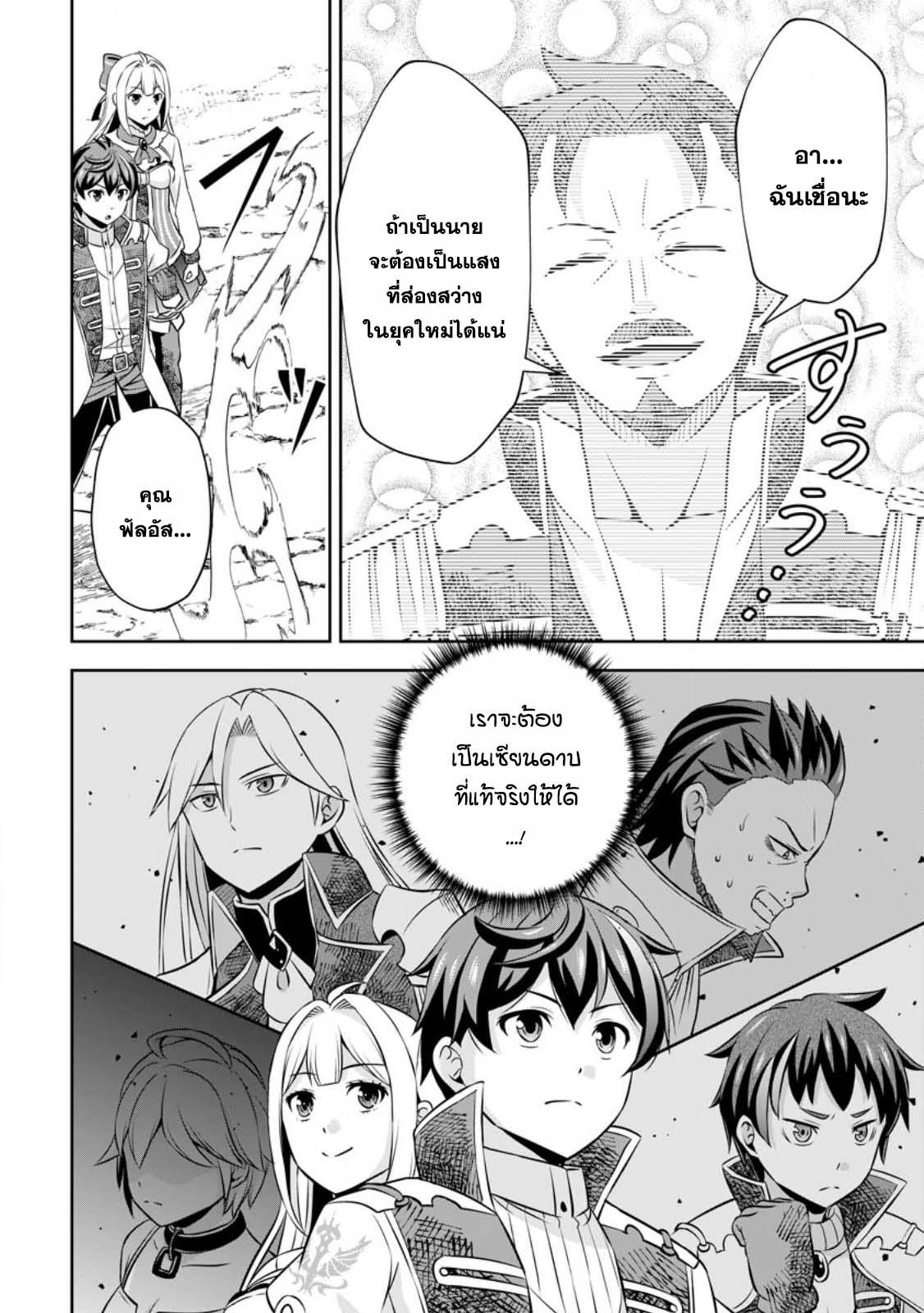 Manga-lc-com อ่านมังงะ อ่านการ์ตูน ออนไลน์ ฟรี Oi, Hazure Skill da to Omowareteita “Cheat Code Sousa” ga Bakemono Sugirun da ga ตอนที่ 1 2 3 4 5 6 7 8 9 10 11 12 13 14 ฟรี ไม่มีโฆษณา Manga-lc - อ่าน มังงะ อ่าน การ์ตูน ออนไลน์ อ่านมังงะ ฟรี