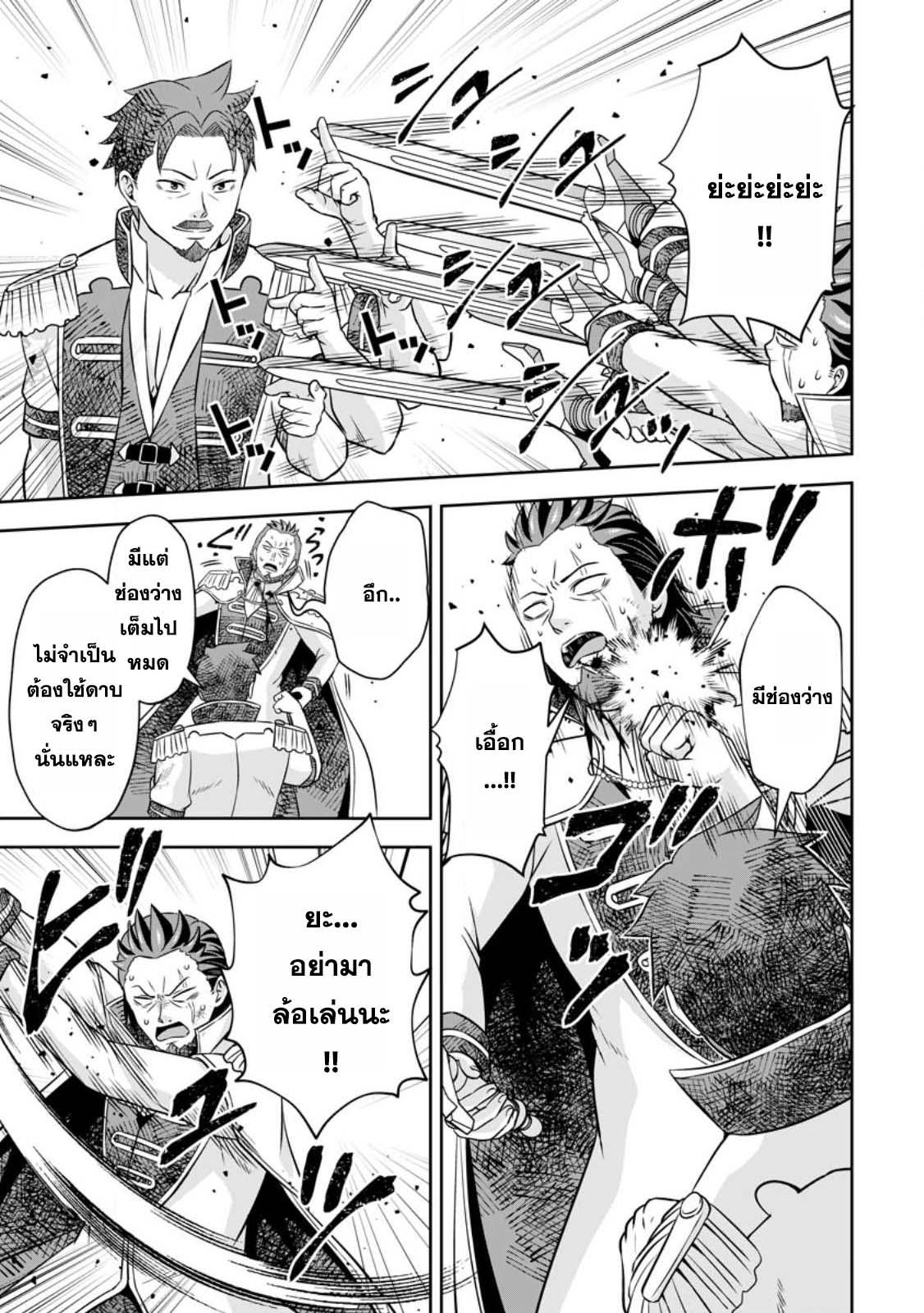 Manga-lc-com อ่านมังงะ อ่านการ์ตูน ออนไลน์ ฟรี Oi, Hazure Skill da to Omowareteita “Cheat Code Sousa” ga Bakemono Sugirun da ga ตอนที่ 1 2 3 4 5 6 7 8 9 10 11 12 13 14 ฟรี ไม่มีโฆษณา Manga-lc - อ่าน มังงะ อ่าน การ์ตูน ออนไลน์ อ่านมังงะ ฟรี