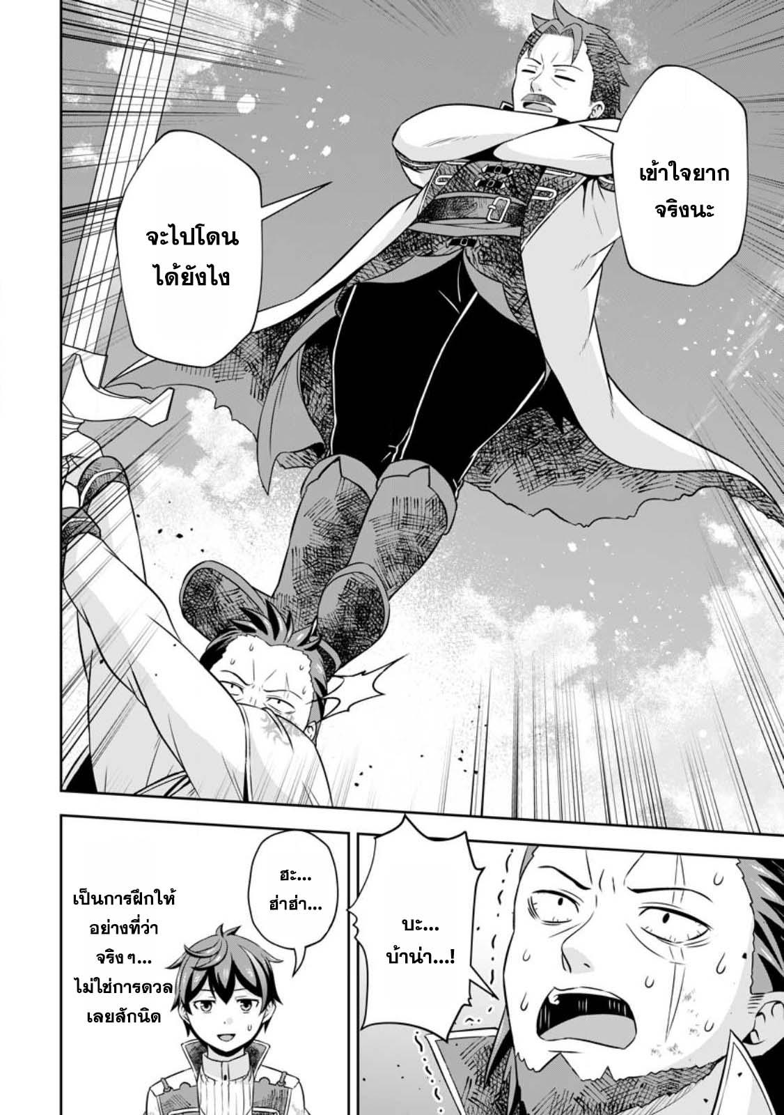 Manga-lc-com อ่านมังงะ อ่านการ์ตูน ออนไลน์ ฟรี Oi, Hazure Skill da to Omowareteita “Cheat Code Sousa” ga Bakemono Sugirun da ga ตอนที่ 1 2 3 4 5 6 7 8 9 10 11 12 13 14 ฟรี ไม่มีโฆษณา Manga-lc - อ่าน มังงะ อ่าน การ์ตูน ออนไลน์ อ่านมังงะ ฟรี