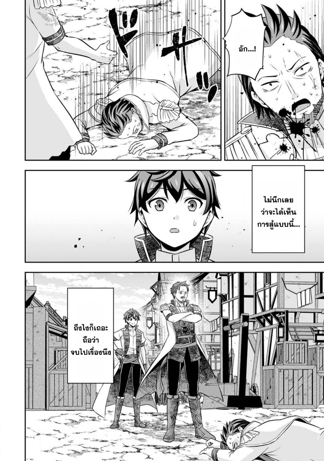 Manga-lc-com อ่านมังงะ อ่านการ์ตูน ออนไลน์ ฟรี Oi, Hazure Skill da to Omowareteita “Cheat Code Sousa” ga Bakemono Sugirun da ga ตอนที่ 1 2 3 4 5 6 7 8 9 10 11 12 13 14 ฟรี ไม่มีโฆษณา Manga-lc - อ่าน มังงะ อ่าน การ์ตูน ออนไลน์ อ่านมังงะ ฟรี