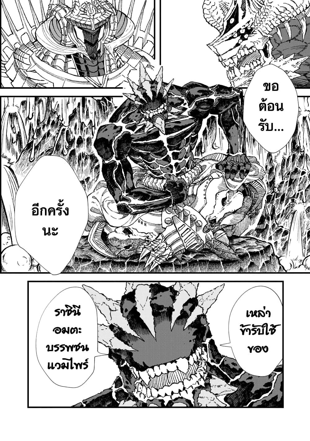 Manga-lc-com อ่านมังงะ อ่านการ์ตูน ออนไลน์ ฟรี Yuusha ni Haiboku shita Maou-sama wa Kaerizaku Tame ni Mamono Guild wo Tsukuru Koto ni Shimashita ตอนที่ 1 2 3 4 5 6 7 8 9 10 11 12 13 14 ฟรี ไม่มีโฆษณา Manga-lc - อ่าน มังงะ อ่าน การ์ตูน ออนไลน์ อ่านมังงะ ฟรี