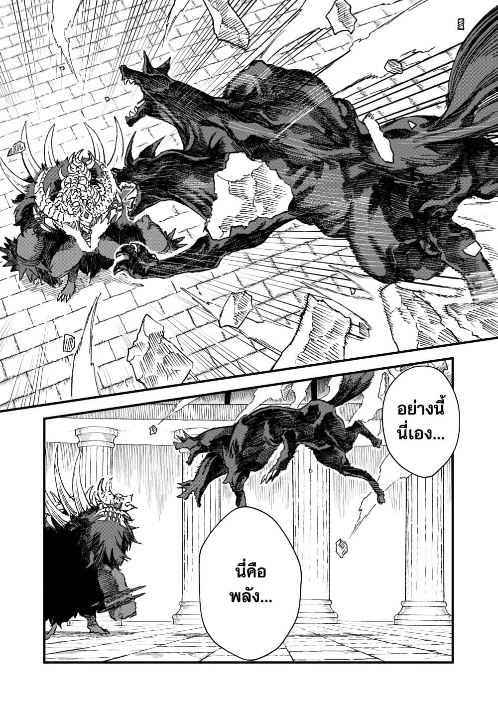 Manga-lc-com อ่านมังงะ อ่านการ์ตูน ออนไลน์ ฟรี Yuusha ni Haiboku shita Maou-sama wa Kaerizaku Tame ni Mamono Guild wo Tsukuru Koto ni Shimashita ตอนที่ 1 2 3 4 5 6 7 8 9 10 11 12 13 14 ฟรี ไม่มีโฆษณา Manga-lc - อ่าน มังงะ อ่าน การ์ตูน ออนไลน์ อ่านมังงะ ฟรี