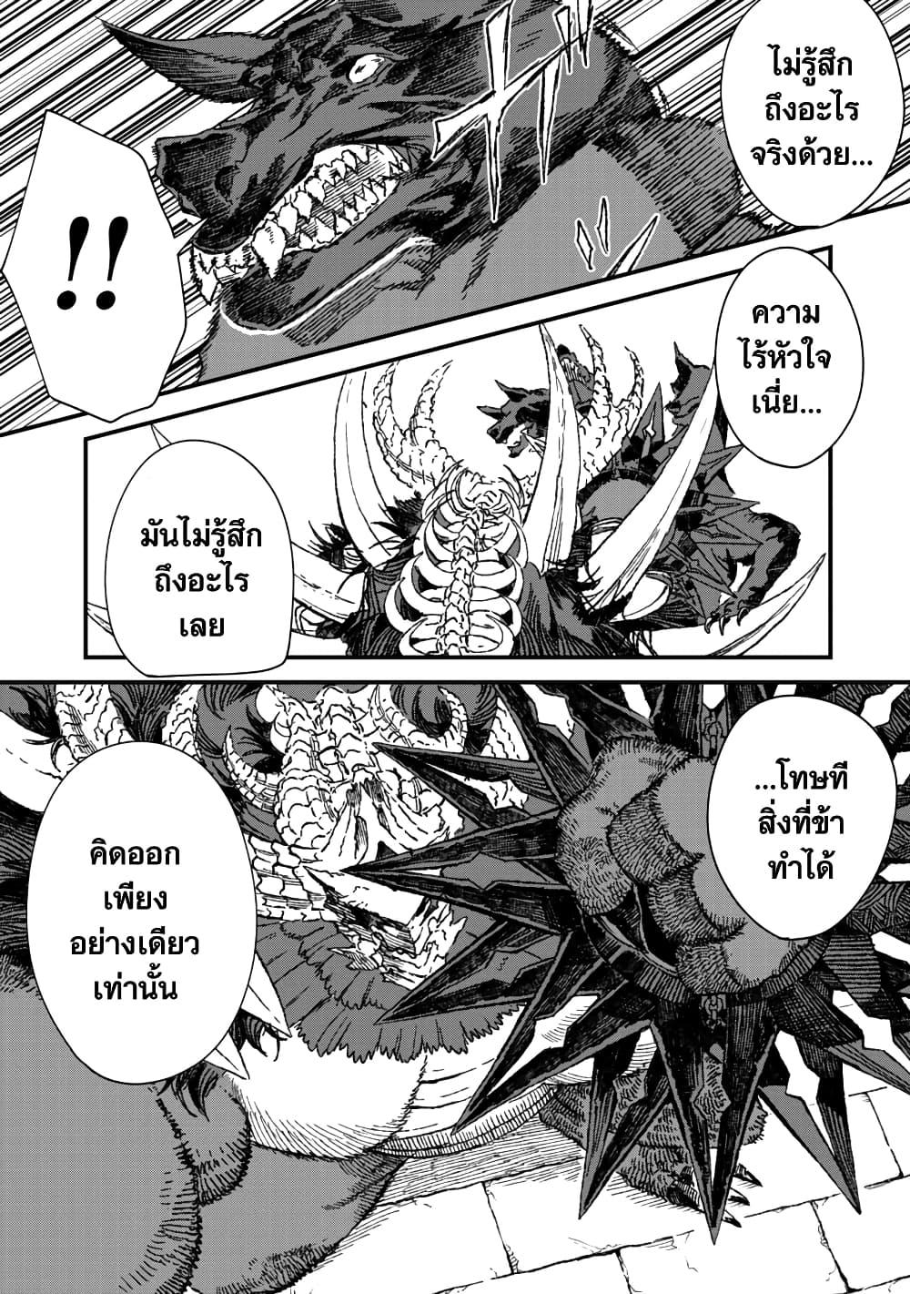 Manga-lc-com อ่านมังงะ อ่านการ์ตูน ออนไลน์ ฟรี Yuusha ni Haiboku shita Maou-sama wa Kaerizaku Tame ni Mamono Guild wo Tsukuru Koto ni Shimashita ตอนที่ 1 2 3 4 5 6 7 8 9 10 11 12 13 14 ฟรี ไม่มีโฆษณา Manga-lc - อ่าน มังงะ อ่าน การ์ตูน ออนไลน์ อ่านมังงะ ฟรี