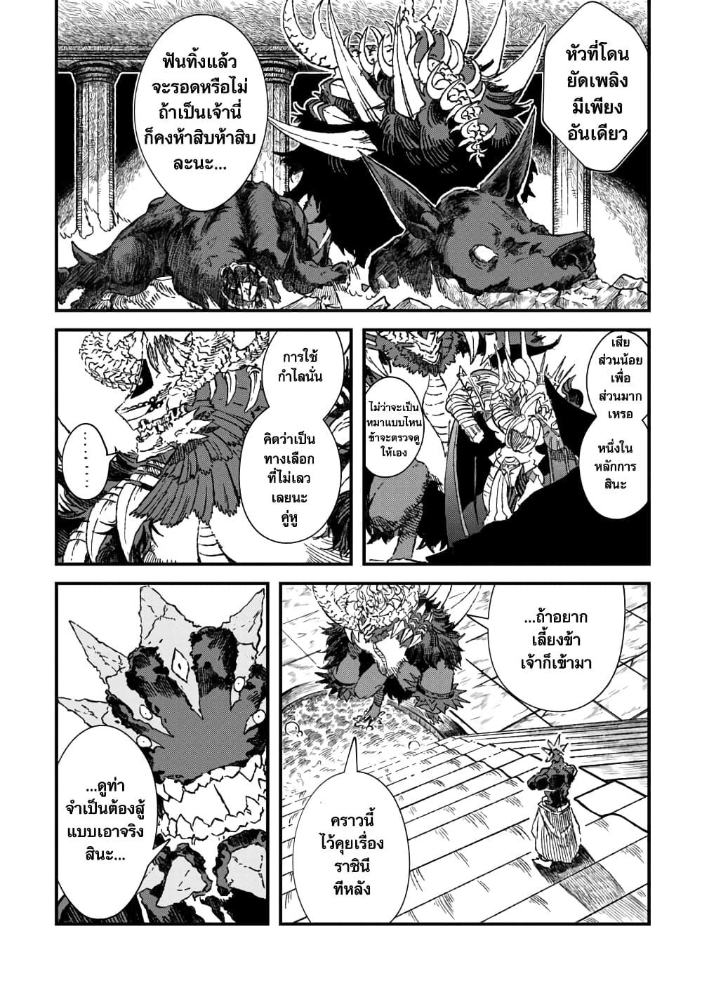 Manga-lc-com อ่านมังงะ อ่านการ์ตูน ออนไลน์ ฟรี Yuusha ni Haiboku shita Maou-sama wa Kaerizaku Tame ni Mamono Guild wo Tsukuru Koto ni Shimashita ตอนที่ 1 2 3 4 5 6 7 8 9 10 11 12 13 14 ฟรี ไม่มีโฆษณา Manga-lc - อ่าน มังงะ อ่าน การ์ตูน ออนไลน์ อ่านมังงะ ฟรี