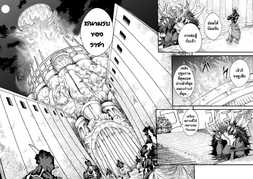 Manga-lc-com อ่านมังงะ อ่านการ์ตูน ออนไลน์ ฟรี Yuusha ni Haiboku shita Maou-sama wa Kaerizaku Tame ni Mamono Guild wo Tsukuru Koto ni Shimashita ตอนที่ 1 2 3 4 5 6 7 8 9 10 11 12 13 14 ฟรี ไม่มีโฆษณา Manga-lc - อ่าน มังงะ อ่าน การ์ตูน ออนไลน์ อ่านมังงะ ฟรี