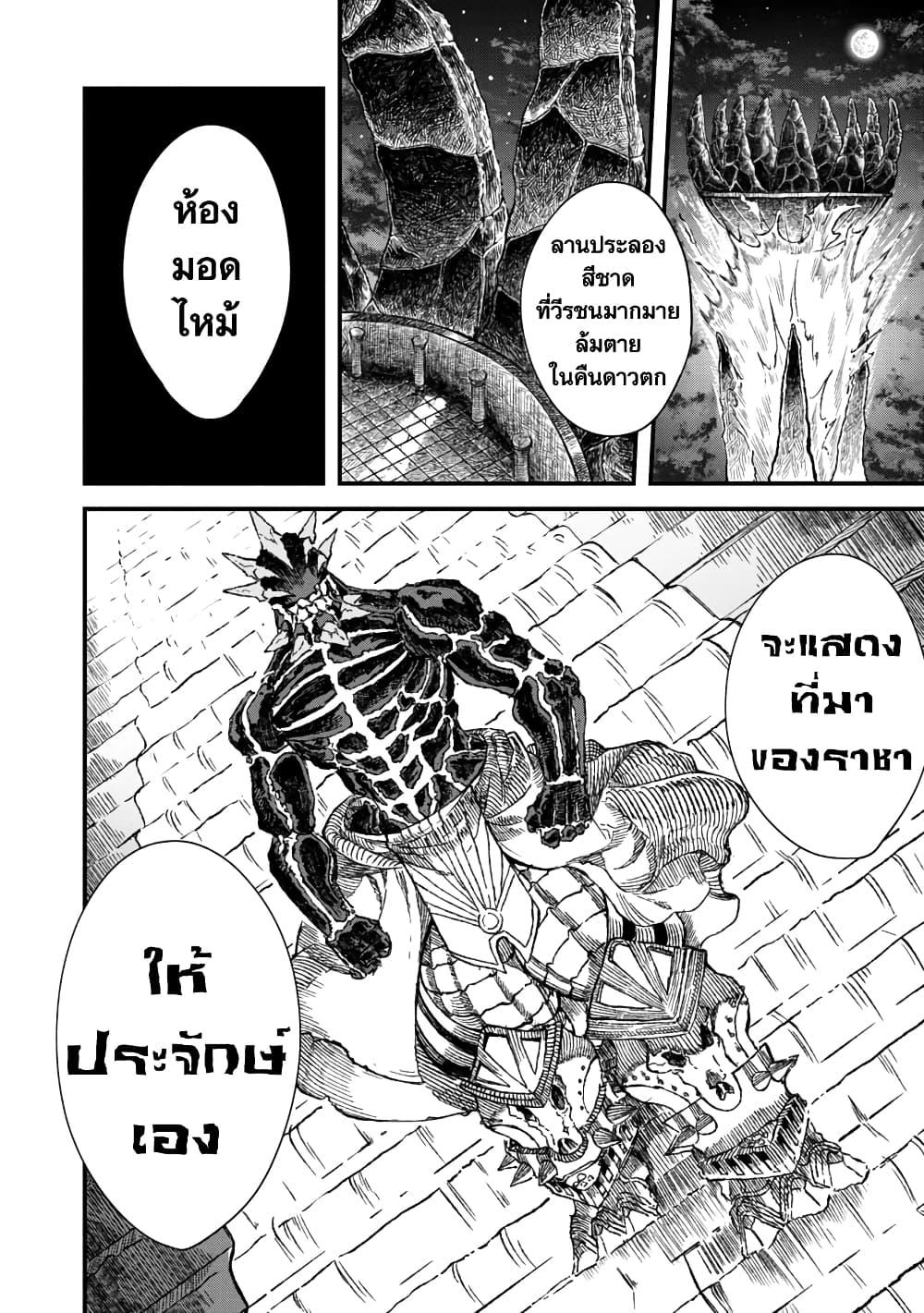 Manga-lc-com อ่านมังงะ อ่านการ์ตูน ออนไลน์ ฟรี Yuusha ni Haiboku shita Maou-sama wa Kaerizaku Tame ni Mamono Guild wo Tsukuru Koto ni Shimashita ตอนที่ 1 2 3 4 5 6 7 8 9 10 11 12 13 14 ฟรี ไม่มีโฆษณา Manga-lc - อ่าน มังงะ อ่าน การ์ตูน ออนไลน์ อ่านมังงะ ฟรี