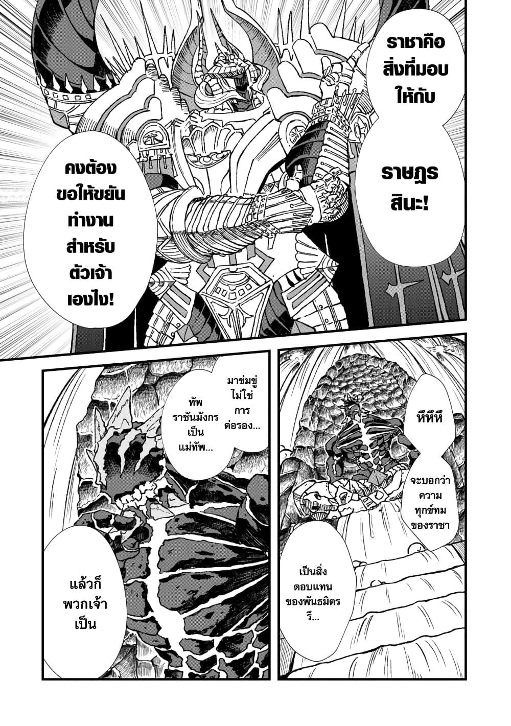 Manga-lc-com อ่านมังงะ อ่านการ์ตูน ออนไลน์ ฟรี Yuusha ni Haiboku shita Maou-sama wa Kaerizaku Tame ni Mamono Guild wo Tsukuru Koto ni Shimashita ตอนที่ 1 2 3 4 5 6 7 8 9 10 11 12 13 14 ฟรี ไม่มีโฆษณา Manga-lc - อ่าน มังงะ อ่าน การ์ตูน ออนไลน์ อ่านมังงะ ฟรี