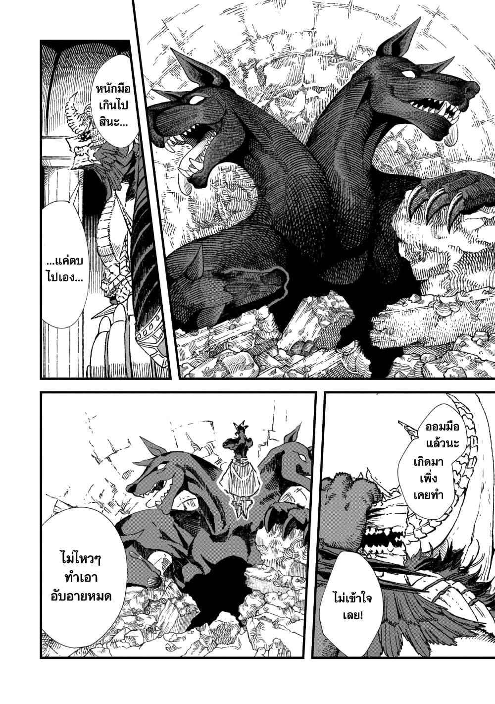 Manga-lc-com อ่านมังงะ อ่านการ์ตูน ออนไลน์ ฟรี Yuusha ni Haiboku shita Maou-sama wa Kaerizaku Tame ni Mamono Guild wo Tsukuru Koto ni Shimashita ตอนที่ 1 2 3 4 5 6 7 8 9 10 11 12 13 14 ฟรี ไม่มีโฆษณา Manga-lc - อ่าน มังงะ อ่าน การ์ตูน ออนไลน์ อ่านมังงะ ฟรี