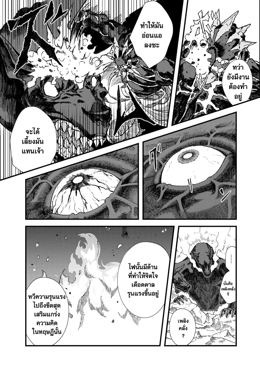 Manga-lc-com อ่านมังงะ อ่านการ์ตูน ออนไลน์ ฟรี Yuusha ni Haiboku shita Maou-sama wa Kaerizaku Tame ni Mamono Guild wo Tsukuru Koto ni Shimashita ตอนที่ 1 2 3 4 5 6 7 8 9 10 11 12 13 14 ฟรี ไม่มีโฆษณา Manga-lc - อ่าน มังงะ อ่าน การ์ตูน ออนไลน์ อ่านมังงะ ฟรี