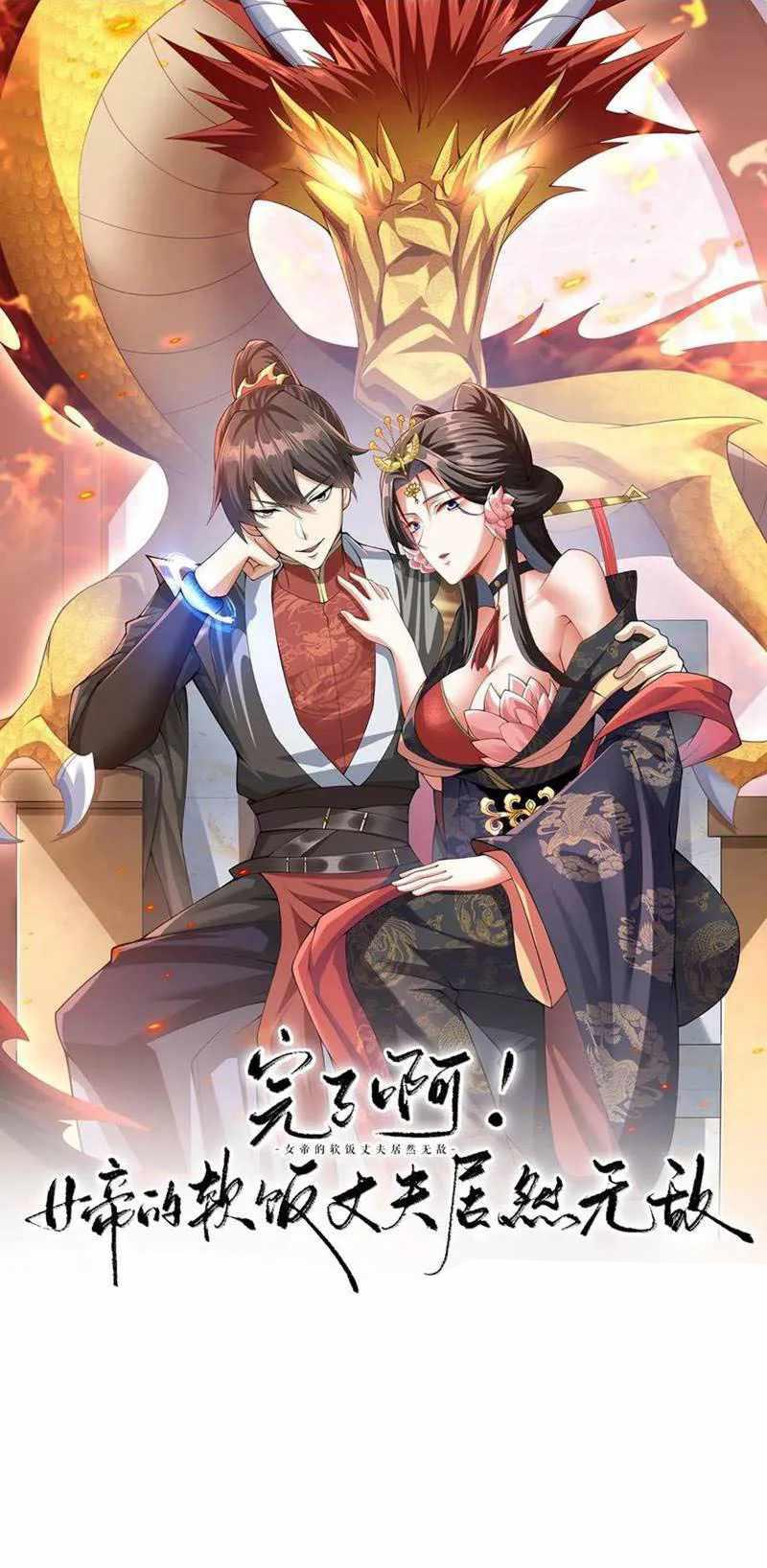 Manga-lc-com อ่านมังงะ อ่านการ์ตูน ออนไลน์ ฟรี I Was Summoned to Help The Empress ตอนที่ 1 2 3 4 5 6 7 8 9 10 11 12 13 14 ฟรี ไม่มีโฆษณา Manga-lc - อ่าน มังงะ อ่าน การ์ตูน ออนไลน์ อ่านมังงะ ฟรี