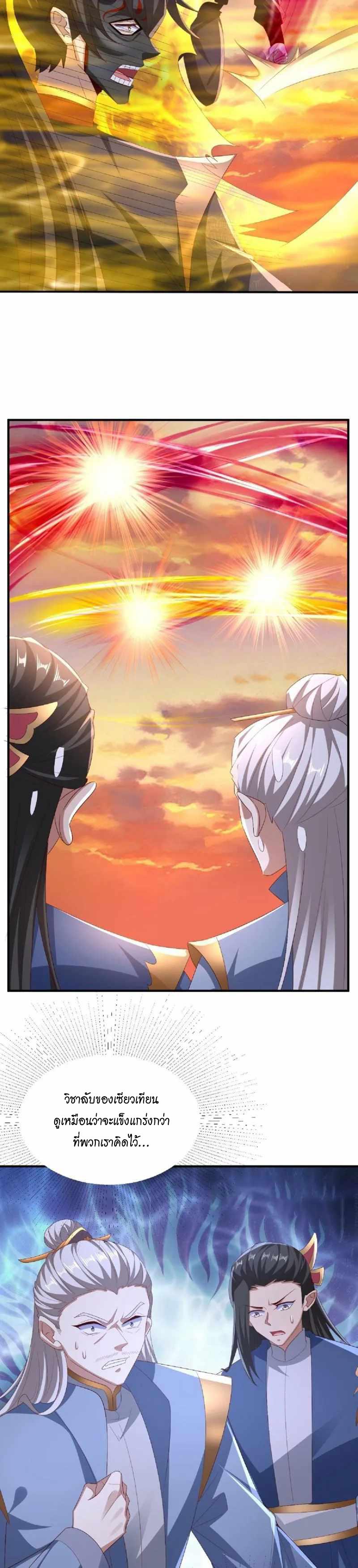 Manga-lc-com อ่านมังงะ อ่านการ์ตูน ออนไลน์ ฟรี I Was Summoned to Help The Empress ตอนที่ 1 2 3 4 5 6 7 8 9 10 11 12 13 14 ฟรี ไม่มีโฆษณา Manga-lc - อ่าน มังงะ อ่าน การ์ตูน ออนไลน์ อ่านมังงะ ฟรี