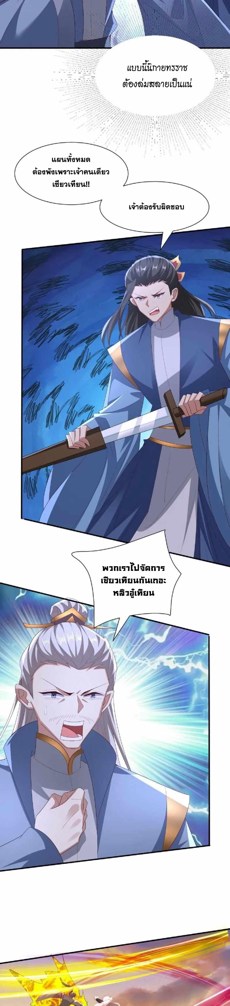 Manga-lc-com อ่านมังงะ อ่านการ์ตูน ออนไลน์ ฟรี I Was Summoned to Help The Empress ตอนที่ 1 2 3 4 5 6 7 8 9 10 11 12 13 14 ฟรี ไม่มีโฆษณา Manga-lc - อ่าน มังงะ อ่าน การ์ตูน ออนไลน์ อ่านมังงะ ฟรี