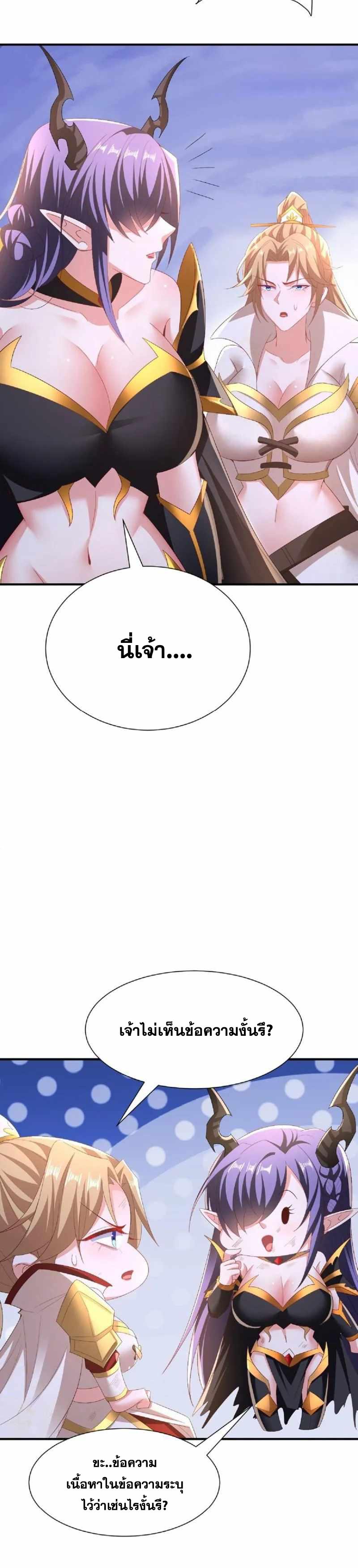 Manga-lc-com อ่านมังงะ อ่านการ์ตูน ออนไลน์ ฟรี I Was Summoned to Help The Empress ตอนที่ 1 2 3 4 5 6 7 8 9 10 11 12 13 14 ฟรี ไม่มีโฆษณา Manga-lc - อ่าน มังงะ อ่าน การ์ตูน ออนไลน์ อ่านมังงะ ฟรี