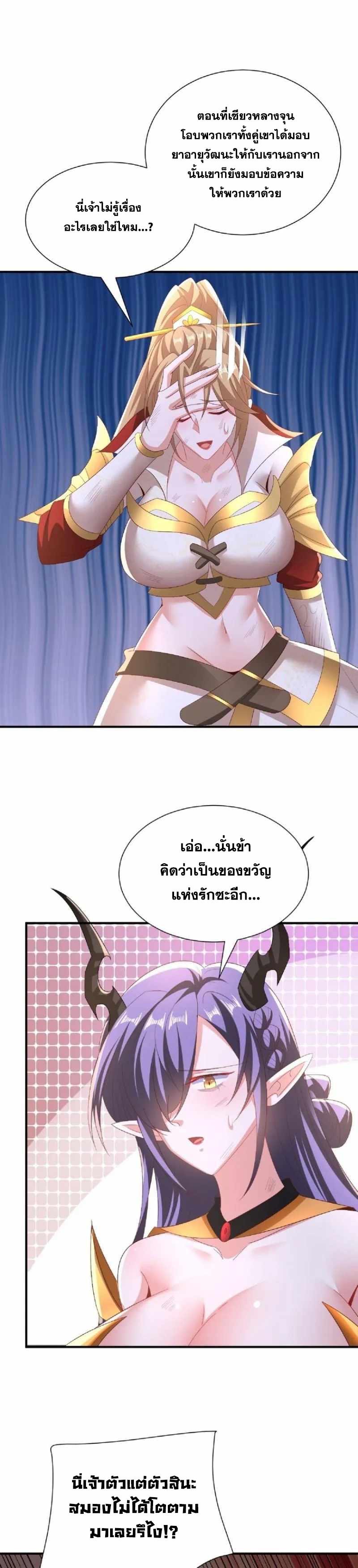 Manga-lc-com อ่านมังงะ อ่านการ์ตูน ออนไลน์ ฟรี I Was Summoned to Help The Empress ตอนที่ 1 2 3 4 5 6 7 8 9 10 11 12 13 14 ฟรี ไม่มีโฆษณา Manga-lc - อ่าน มังงะ อ่าน การ์ตูน ออนไลน์ อ่านมังงะ ฟรี