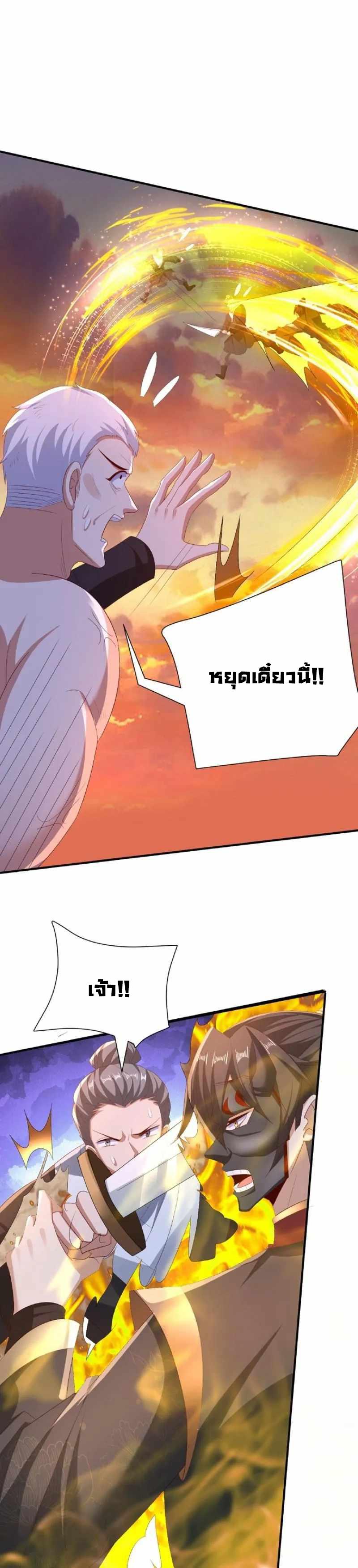 Manga-lc-com อ่านมังงะ อ่านการ์ตูน ออนไลน์ ฟรี I Was Summoned to Help The Empress ตอนที่ 1 2 3 4 5 6 7 8 9 10 11 12 13 14 ฟรี ไม่มีโฆษณา Manga-lc - อ่าน มังงะ อ่าน การ์ตูน ออนไลน์ อ่านมังงะ ฟรี