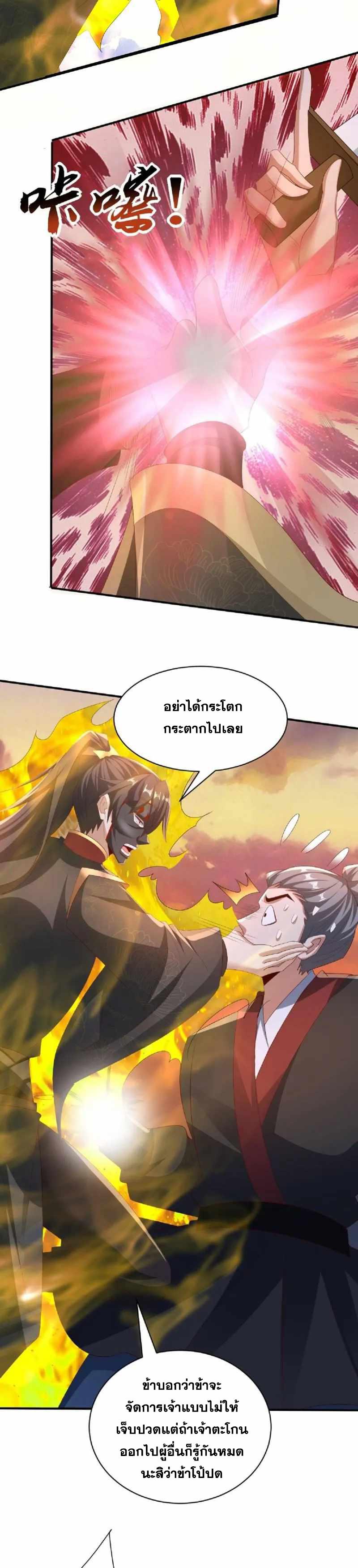 Manga-lc-com อ่านมังงะ อ่านการ์ตูน ออนไลน์ ฟรี I Was Summoned to Help The Empress ตอนที่ 1 2 3 4 5 6 7 8 9 10 11 12 13 14 ฟรี ไม่มีโฆษณา Manga-lc - อ่าน มังงะ อ่าน การ์ตูน ออนไลน์ อ่านมังงะ ฟรี