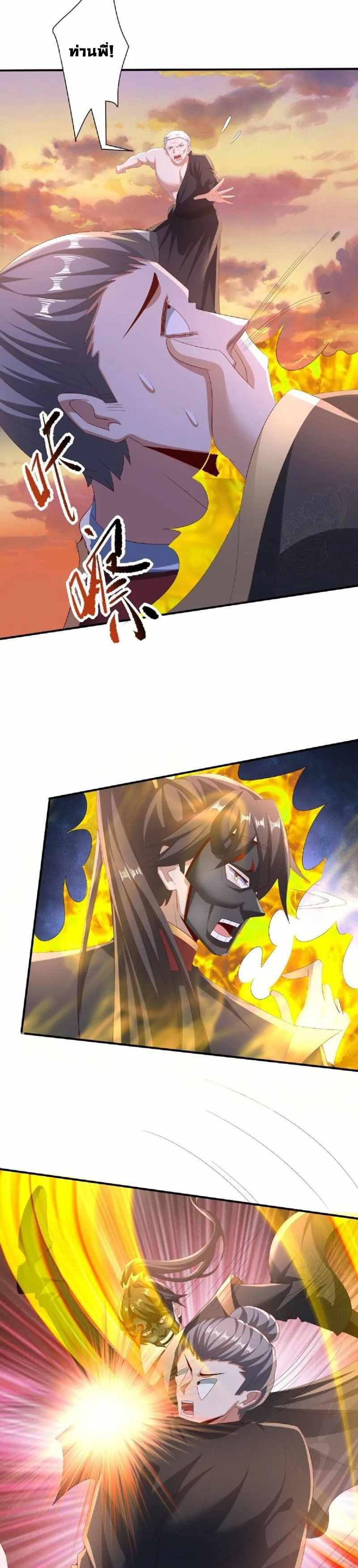 Manga-lc-com อ่านมังงะ อ่านการ์ตูน ออนไลน์ ฟรี I Was Summoned to Help The Empress ตอนที่ 1 2 3 4 5 6 7 8 9 10 11 12 13 14 ฟรี ไม่มีโฆษณา Manga-lc - อ่าน มังงะ อ่าน การ์ตูน ออนไลน์ อ่านมังงะ ฟรี
