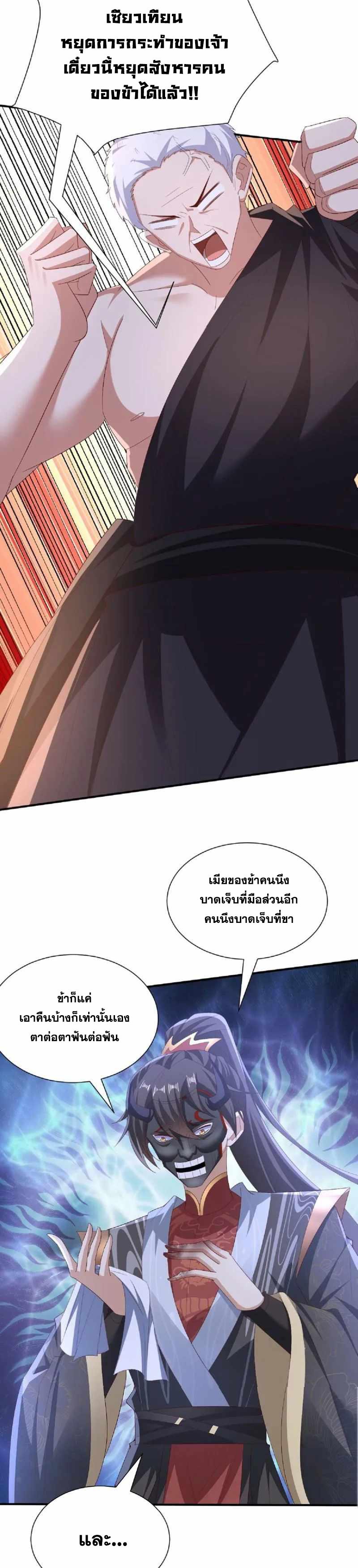 Manga-lc-com อ่านมังงะ อ่านการ์ตูน ออนไลน์ ฟรี I Was Summoned to Help The Empress ตอนที่ 1 2 3 4 5 6 7 8 9 10 11 12 13 14 ฟรี ไม่มีโฆษณา Manga-lc - อ่าน มังงะ อ่าน การ์ตูน ออนไลน์ อ่านมังงะ ฟรี