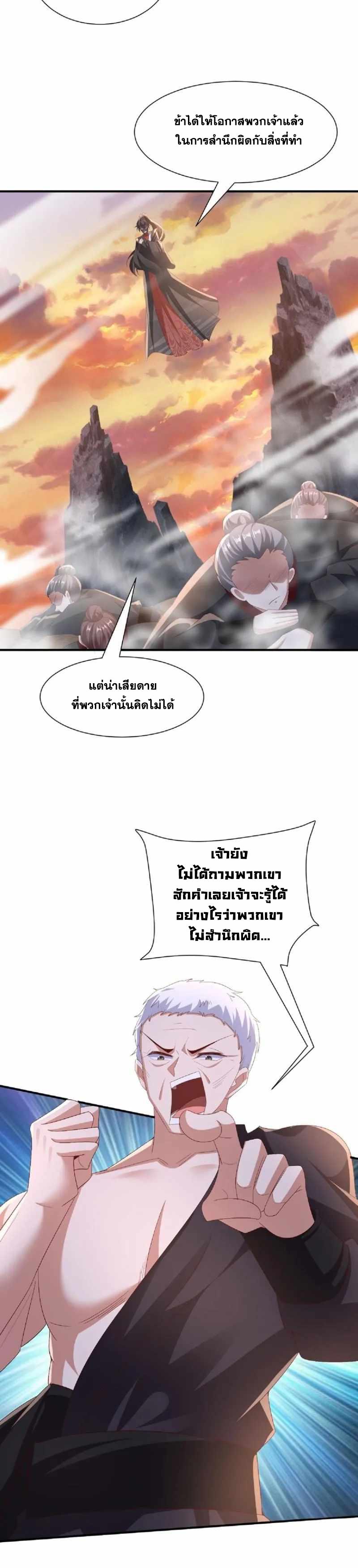 Manga-lc-com อ่านมังงะ อ่านการ์ตูน ออนไลน์ ฟรี I Was Summoned to Help The Empress ตอนที่ 1 2 3 4 5 6 7 8 9 10 11 12 13 14 ฟรี ไม่มีโฆษณา Manga-lc - อ่าน มังงะ อ่าน การ์ตูน ออนไลน์ อ่านมังงะ ฟรี