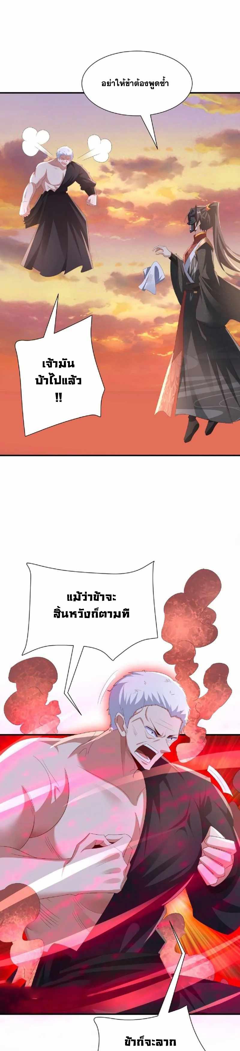 Manga-lc-com อ่านมังงะ อ่านการ์ตูน ออนไลน์ ฟรี I Was Summoned to Help The Empress ตอนที่ 1 2 3 4 5 6 7 8 9 10 11 12 13 14 ฟรี ไม่มีโฆษณา Manga-lc - อ่าน มังงะ อ่าน การ์ตูน ออนไลน์ อ่านมังงะ ฟรี