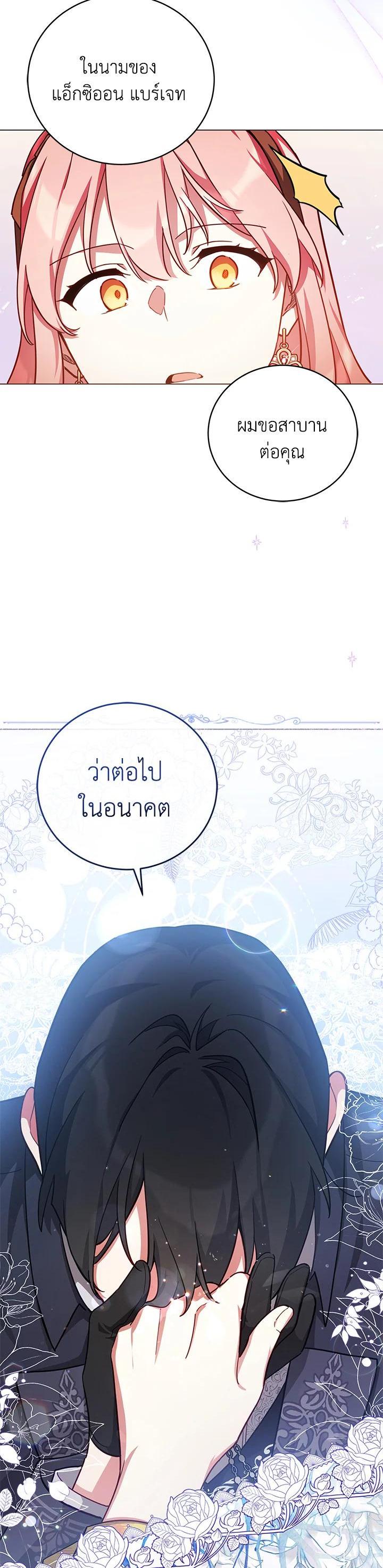 Manga-lc-com อ่านมังงะ อ่านการ์ตูน ออนไลน์ ฟรี Untouchable Lady ตอนที่ 1 2 3 4 5 6 7 8 9 10 11 12 13 14 ฟรี ไม่มีโฆษณา Manga-lc - อ่าน มังงะ อ่าน การ์ตูน ออนไลน์ อ่านมังงะ ฟรี