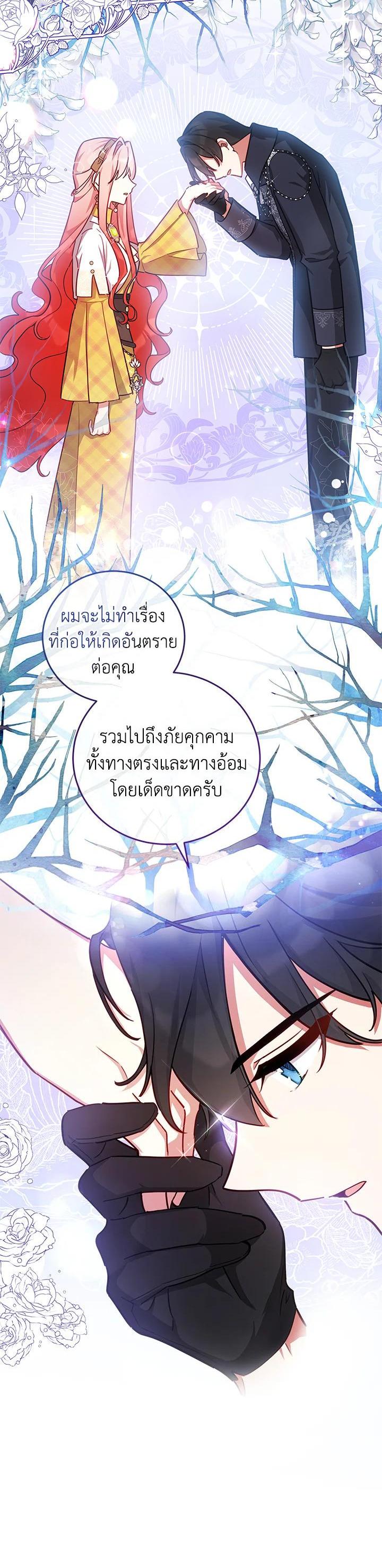 Manga-lc-com อ่านมังงะ อ่านการ์ตูน ออนไลน์ ฟรี Untouchable Lady ตอนที่ 1 2 3 4 5 6 7 8 9 10 11 12 13 14 ฟรี ไม่มีโฆษณา Manga-lc - อ่าน มังงะ อ่าน การ์ตูน ออนไลน์ อ่านมังงะ ฟรี