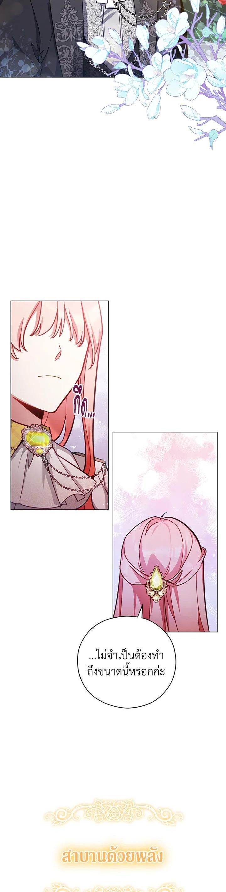 Manga-lc-com อ่านมังงะ อ่านการ์ตูน ออนไลน์ ฟรี Untouchable Lady ตอนที่ 1 2 3 4 5 6 7 8 9 10 11 12 13 14 ฟรี ไม่มีโฆษณา Manga-lc - อ่าน มังงะ อ่าน การ์ตูน ออนไลน์ อ่านมังงะ ฟรี