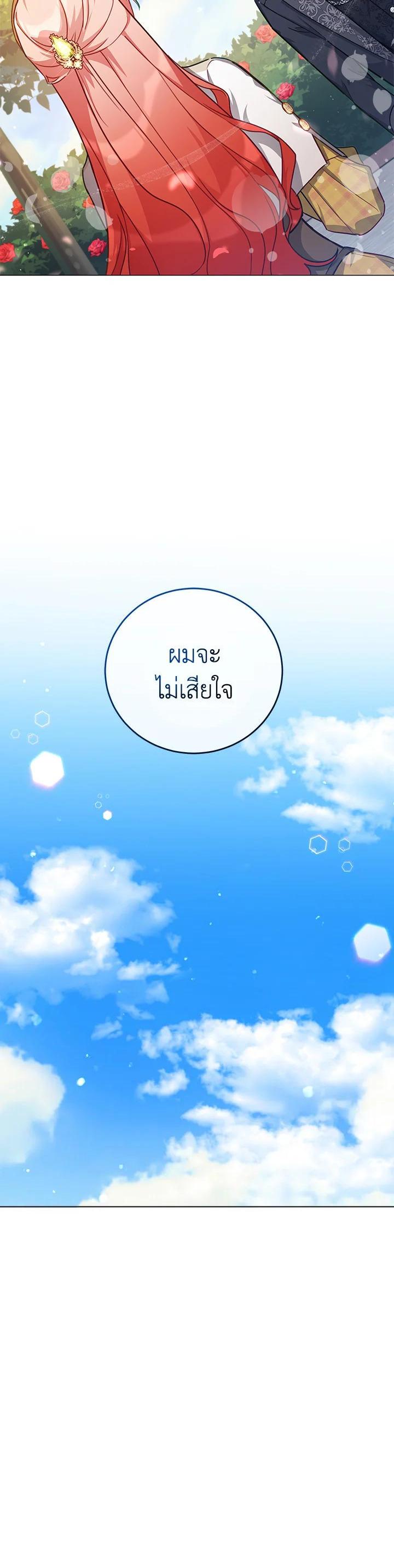 Manga-lc-com อ่านมังงะ อ่านการ์ตูน ออนไลน์ ฟรี Untouchable Lady ตอนที่ 1 2 3 4 5 6 7 8 9 10 11 12 13 14 ฟรี ไม่มีโฆษณา Manga-lc - อ่าน มังงะ อ่าน การ์ตูน ออนไลน์ อ่านมังงะ ฟรี