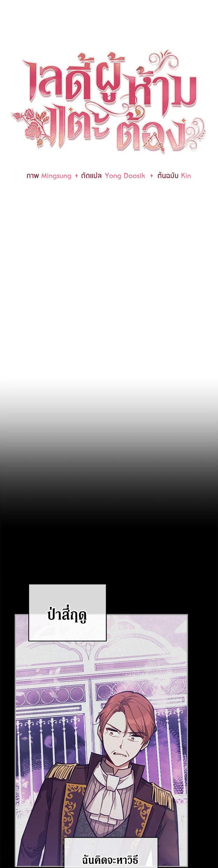 Manga-lc-com อ่านมังงะ อ่านการ์ตูน ออนไลน์ ฟรี Untouchable Lady ตอนที่ 1 2 3 4 5 6 7 8 9 10 11 12 13 14 ฟรี ไม่มีโฆษณา Manga-lc - อ่าน มังงะ อ่าน การ์ตูน ออนไลน์ อ่านมังงะ ฟรี