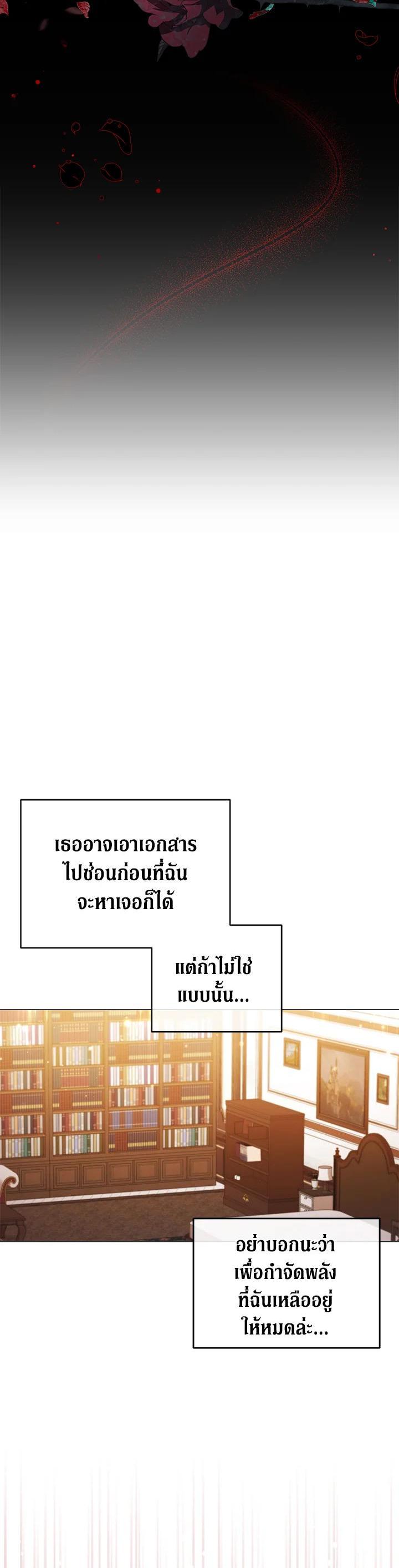 Manga-lc-com อ่านมังงะ อ่านการ์ตูน ออนไลน์ ฟรี Untouchable Lady ตอนที่ 1 2 3 4 5 6 7 8 9 10 11 12 13 14 ฟรี ไม่มีโฆษณา Manga-lc - อ่าน มังงะ อ่าน การ์ตูน ออนไลน์ อ่านมังงะ ฟรี