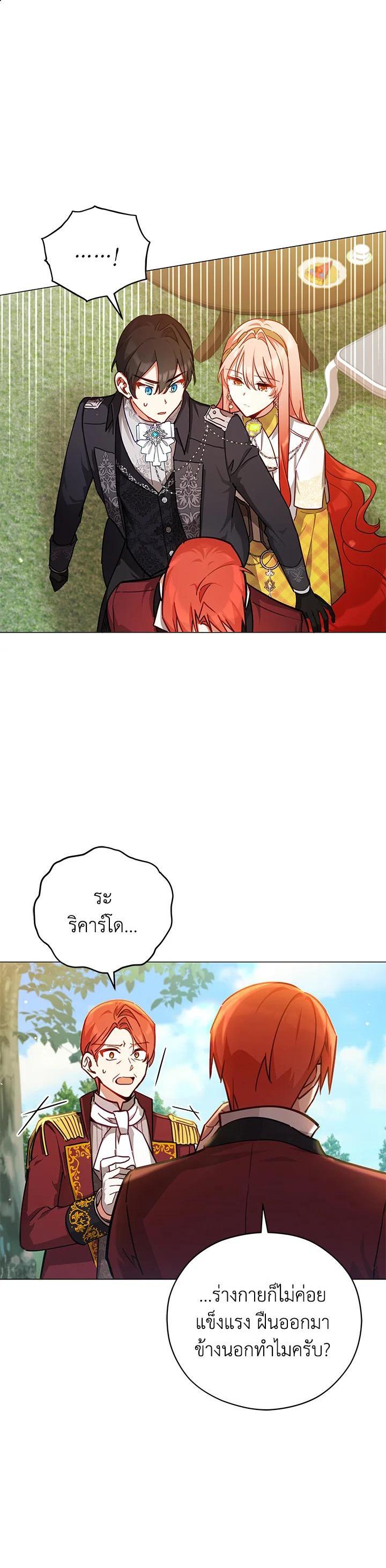 Manga-lc-com อ่านมังงะ อ่านการ์ตูน ออนไลน์ ฟรี Untouchable Lady ตอนที่ 1 2 3 4 5 6 7 8 9 10 11 12 13 14 ฟรี ไม่มีโฆษณา Manga-lc - อ่าน มังงะ อ่าน การ์ตูน ออนไลน์ อ่านมังงะ ฟรี