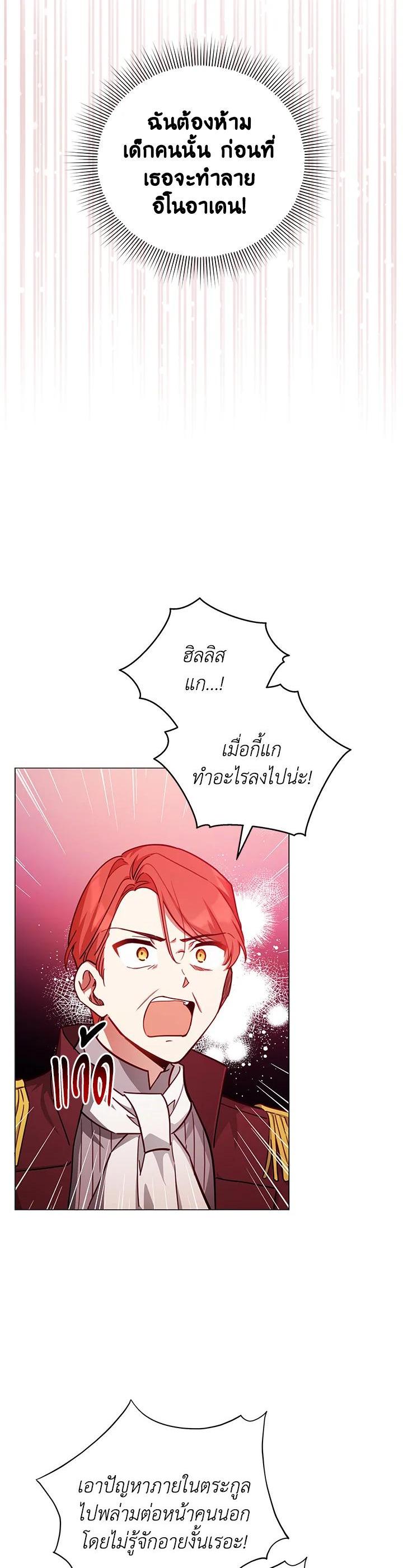Manga-lc-com อ่านมังงะ อ่านการ์ตูน ออนไลน์ ฟรี Untouchable Lady ตอนที่ 1 2 3 4 5 6 7 8 9 10 11 12 13 14 ฟรี ไม่มีโฆษณา Manga-lc - อ่าน มังงะ อ่าน การ์ตูน ออนไลน์ อ่านมังงะ ฟรี