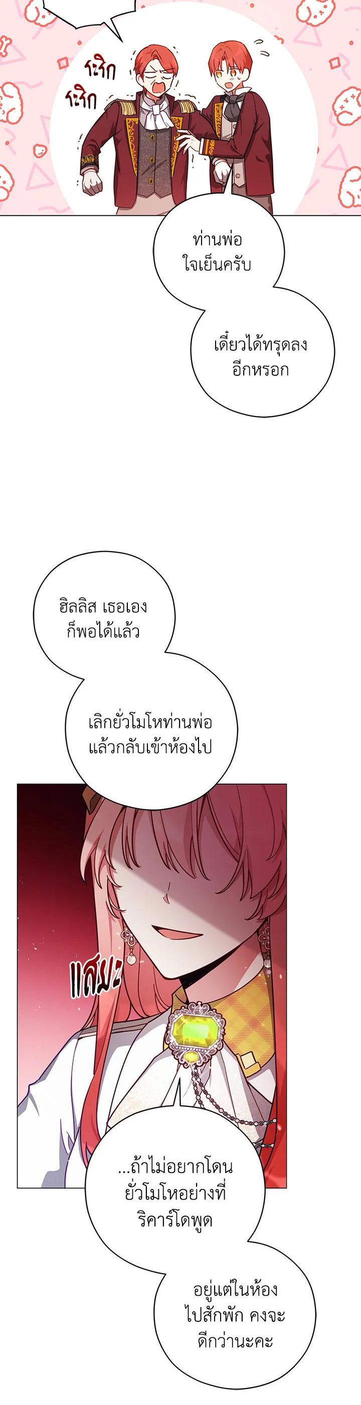 Manga-lc-com อ่านมังงะ อ่านการ์ตูน ออนไลน์ ฟรี Untouchable Lady ตอนที่ 1 2 3 4 5 6 7 8 9 10 11 12 13 14 ฟรี ไม่มีโฆษณา Manga-lc - อ่าน มังงะ อ่าน การ์ตูน ออนไลน์ อ่านมังงะ ฟรี