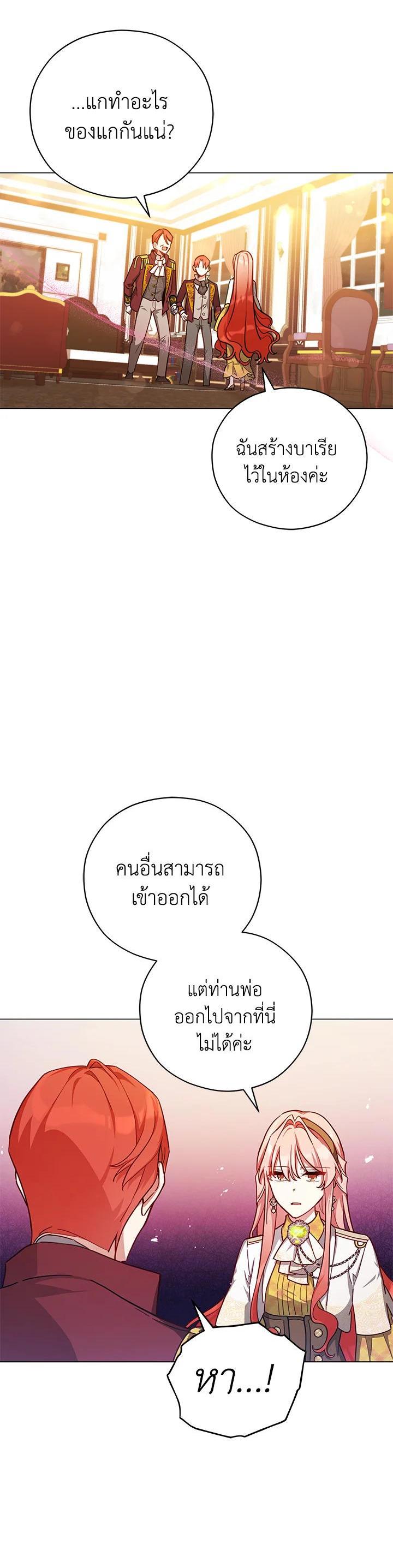 Manga-lc-com อ่านมังงะ อ่านการ์ตูน ออนไลน์ ฟรี Untouchable Lady ตอนที่ 1 2 3 4 5 6 7 8 9 10 11 12 13 14 ฟรี ไม่มีโฆษณา Manga-lc - อ่าน มังงะ อ่าน การ์ตูน ออนไลน์ อ่านมังงะ ฟรี