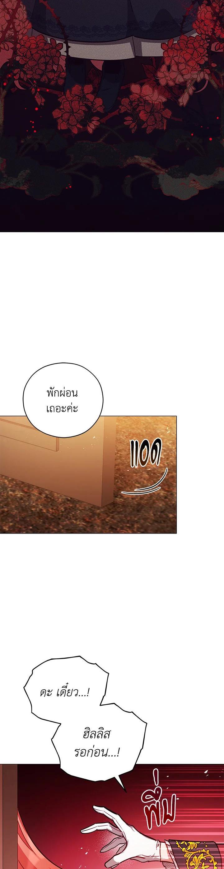 Manga-lc-com อ่านมังงะ อ่านการ์ตูน ออนไลน์ ฟรี Untouchable Lady ตอนที่ 1 2 3 4 5 6 7 8 9 10 11 12 13 14 ฟรี ไม่มีโฆษณา Manga-lc - อ่าน มังงะ อ่าน การ์ตูน ออนไลน์ อ่านมังงะ ฟรี