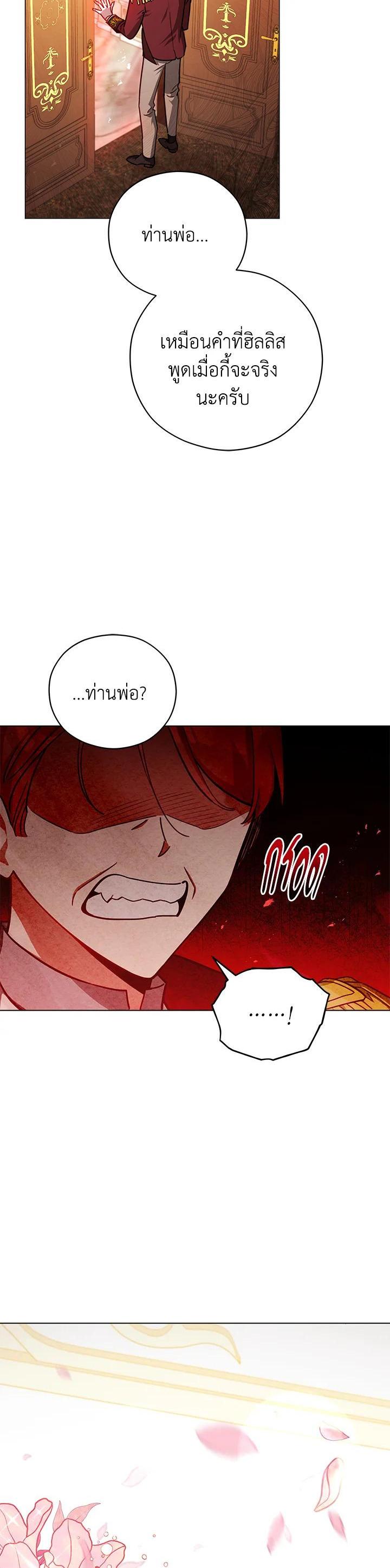 Manga-lc-com อ่านมังงะ อ่านการ์ตูน ออนไลน์ ฟรี Untouchable Lady ตอนที่ 1 2 3 4 5 6 7 8 9 10 11 12 13 14 ฟรี ไม่มีโฆษณา Manga-lc - อ่าน มังงะ อ่าน การ์ตูน ออนไลน์ อ่านมังงะ ฟรี