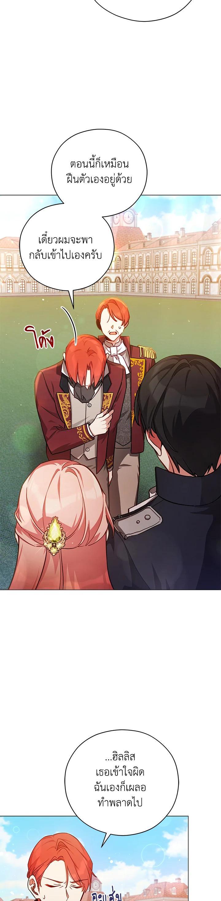 Manga-lc-com อ่านมังงะ อ่านการ์ตูน ออนไลน์ ฟรี Untouchable Lady ตอนที่ 1 2 3 4 5 6 7 8 9 10 11 12 13 14 ฟรี ไม่มีโฆษณา Manga-lc - อ่าน มังงะ อ่าน การ์ตูน ออนไลน์ อ่านมังงะ ฟรี