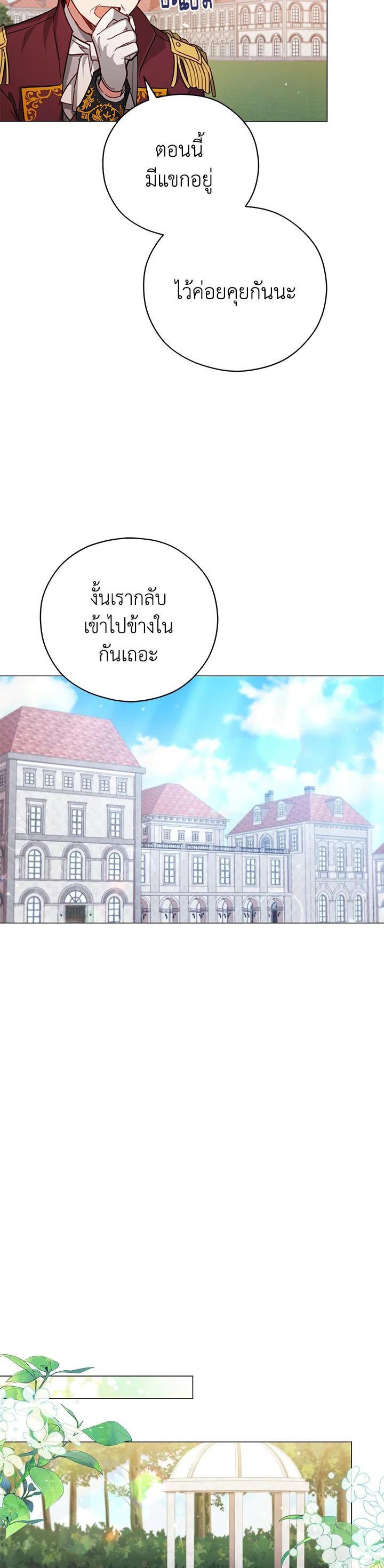 Manga-lc-com อ่านมังงะ อ่านการ์ตูน ออนไลน์ ฟรี Untouchable Lady ตอนที่ 1 2 3 4 5 6 7 8 9 10 11 12 13 14 ฟรี ไม่มีโฆษณา Manga-lc - อ่าน มังงะ อ่าน การ์ตูน ออนไลน์ อ่านมังงะ ฟรี