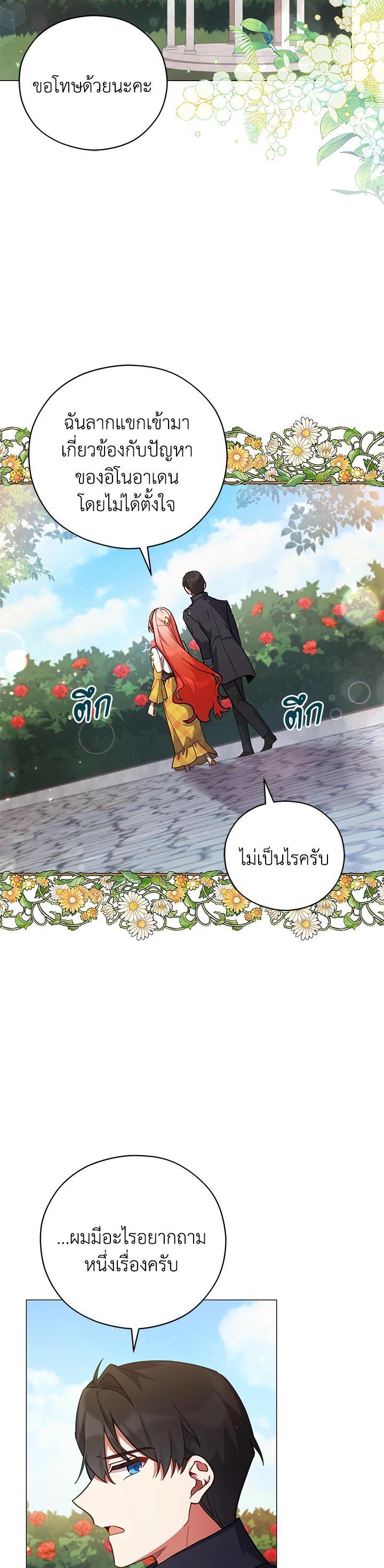 Manga-lc-com อ่านมังงะ อ่านการ์ตูน ออนไลน์ ฟรี Untouchable Lady ตอนที่ 1 2 3 4 5 6 7 8 9 10 11 12 13 14 ฟรี ไม่มีโฆษณา Manga-lc - อ่าน มังงะ อ่าน การ์ตูน ออนไลน์ อ่านมังงะ ฟรี