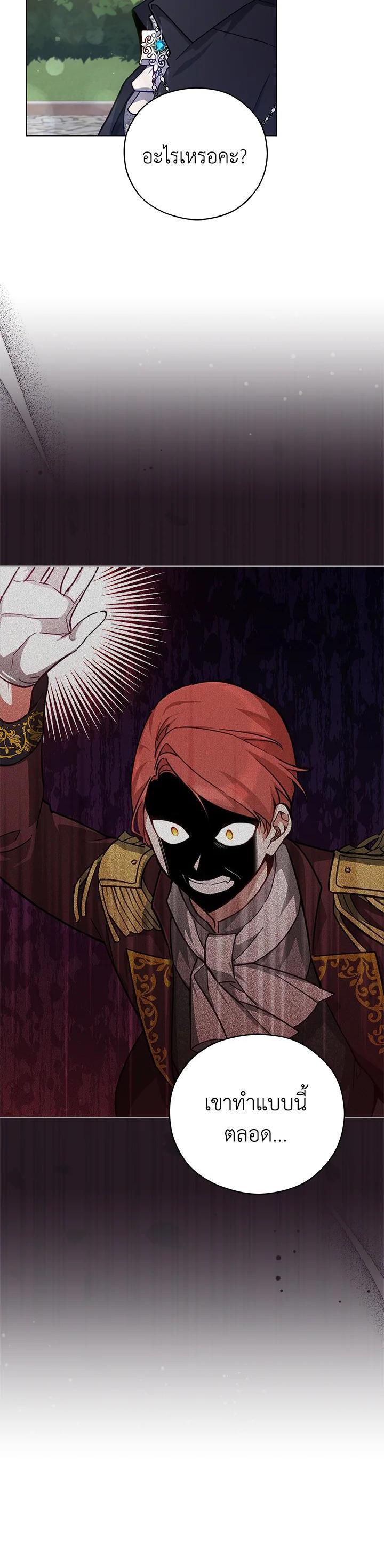 Manga-lc-com อ่านมังงะ อ่านการ์ตูน ออนไลน์ ฟรี Untouchable Lady ตอนที่ 1 2 3 4 5 6 7 8 9 10 11 12 13 14 ฟรี ไม่มีโฆษณา Manga-lc - อ่าน มังงะ อ่าน การ์ตูน ออนไลน์ อ่านมังงะ ฟรี