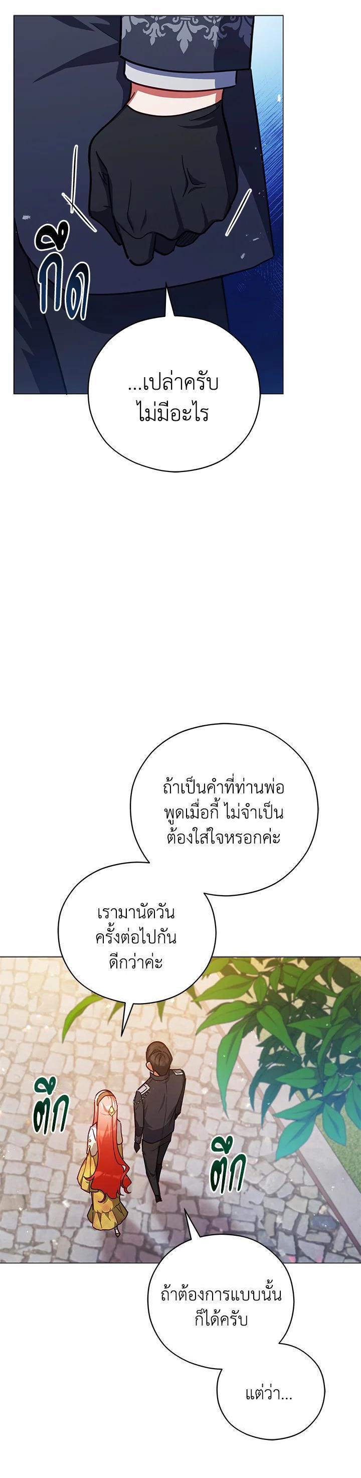 Manga-lc-com อ่านมังงะ อ่านการ์ตูน ออนไลน์ ฟรี Untouchable Lady ตอนที่ 1 2 3 4 5 6 7 8 9 10 11 12 13 14 ฟรี ไม่มีโฆษณา Manga-lc - อ่าน มังงะ อ่าน การ์ตูน ออนไลน์ อ่านมังงะ ฟรี